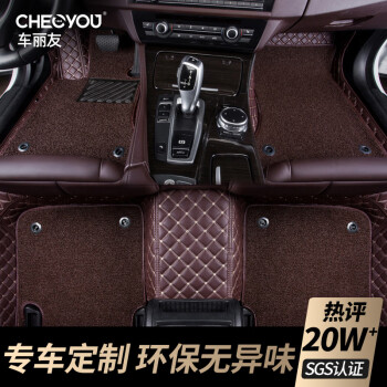 车丽友定制汽车脚垫适用于雅阁CRV飞度型格英仕派凯美瑞亚洲龙