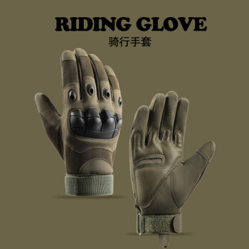 博沃尼克博沃尼克骑行四季电动车摩托车滑雪手套防寒防风战术手套