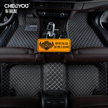 车丽友定制汽车脚垫适用于朗逸宝来速腾高尔夫轩逸逍客飞度思域缤