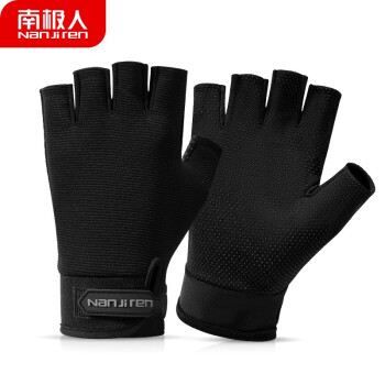 南极人骑行手套半指男作战运动防滑户外手套摩托车男士手套N2E
